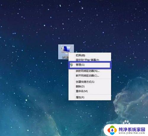 怎么查看无线网卡驱动 电脑无线网卡驱动如何查看