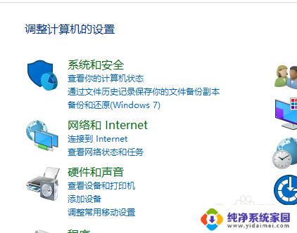 怎么看电脑连接的wifi名称 怎样在电脑上查看已连接的WiFi名称