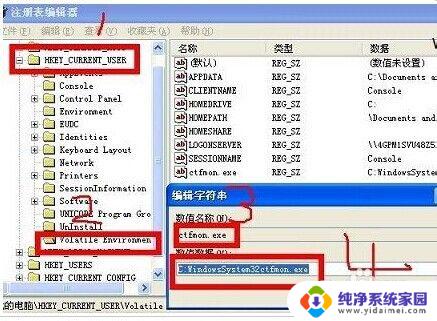 电脑如何输入中文 电脑键盘不能输入中文怎么处理