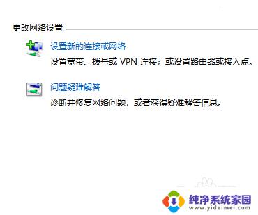 怎么看电脑连接的wifi名称 怎样在电脑上查看已连接的WiFi名称