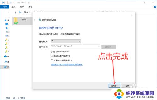 windows连接samba服务器 Samba服务器访问方法