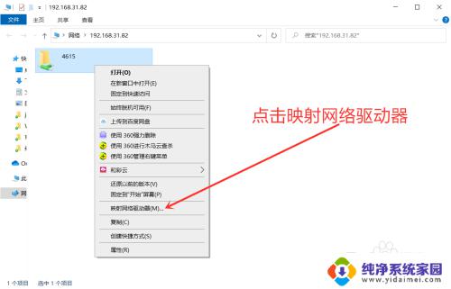 windows连接samba服务器 Samba服务器访问方法