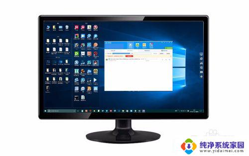 电脑怎么设置下载完成自动关机 Windows10系统如何设置自动关机任务