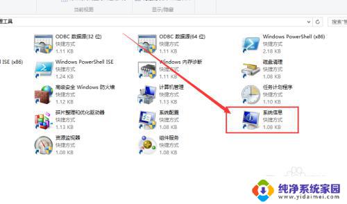 怎么看windows版本号 如何查看Windows系统详细版本号