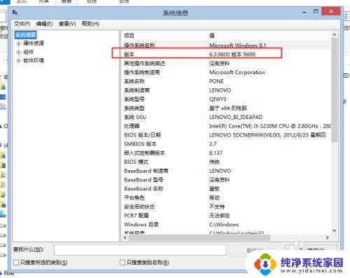 怎么看windows版本号 如何查看Windows系统详细版本号