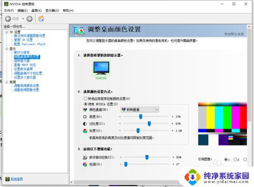 电脑亮度太暗了怎么调 win10笔记本电脑亮度调节太暗无法调整