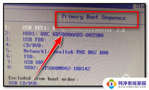 windows10 0x80300024 解决0x80300024错误的步骤