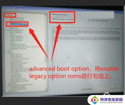 新款戴尔笔记本win10改win7 Dell 新款笔记本win10改win7教程