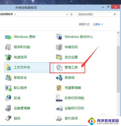 怎么看windows版本号 如何查看Windows系统详细版本号