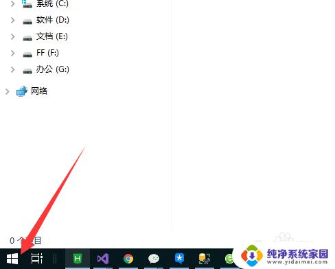 win10应用界面 如何进入win10程序和功能界面