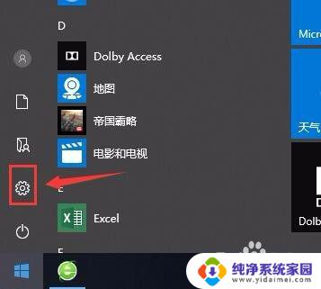 win10的版本号哪里看 Windows 10版本号在哪里显示