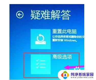 win10启动bios设置 Win10如何进入BIOS设置界面