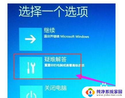 win10启动bios设置 Win10如何进入BIOS设置界面