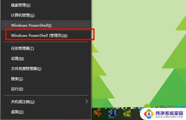 windows10老是更新,但是安装失败 win10安装失败的解决方案