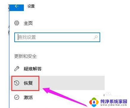 win10启动bios设置 Win10如何进入BIOS设置界面