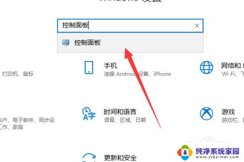 win10应用界面 如何进入win10程序和功能界面