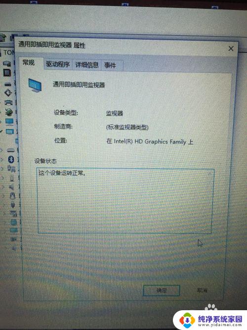 win10系统无法调节屏幕亮度 win10屏幕亮度无法调节的故障排查与修复