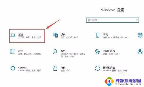 win10的版本号哪里看 Windows 10版本号在哪里显示