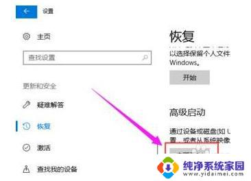 win10启动bios设置 Win10如何进入BIOS设置界面