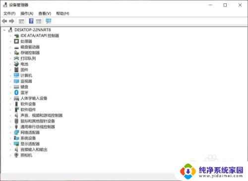 笔记本电脑插上耳机识别不出来 Windows10插入耳机无法识别怎么办