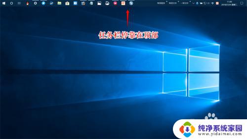 win10系统工具栏怎么设置 Windows10系统任务栏的通知区域自定义设置方法