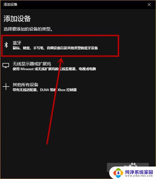 如何打开蓝牙配对模式？快速了解蓝牙配对模式操作指南