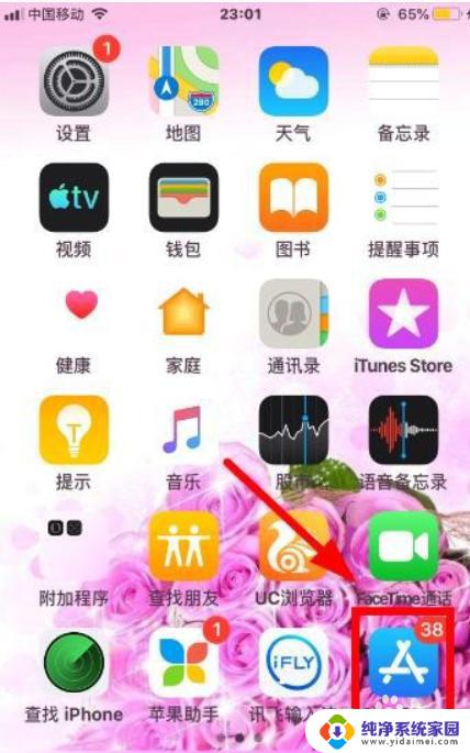 iphone可不可以开空调 苹果手机如何控制空调开关