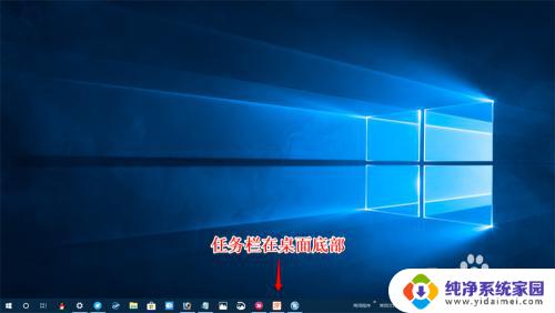 win10系统工具栏怎么设置 Windows10系统任务栏的通知区域自定义设置方法