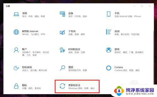 win10系统病毒和威胁防护怎么关闭 Win10病毒防护关闭步骤