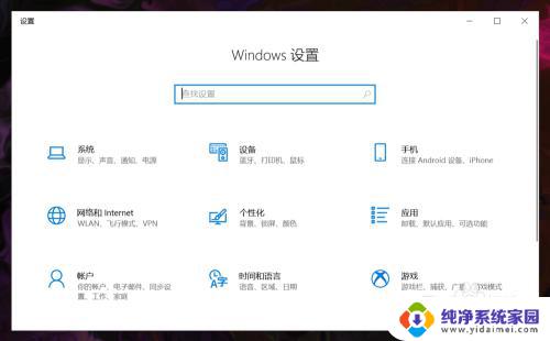 win10系统病毒和威胁防护怎么关闭 Win10病毒防护关闭步骤