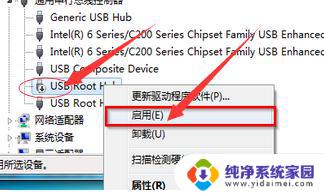 Win7读不出来U盘？解决方法大公开！