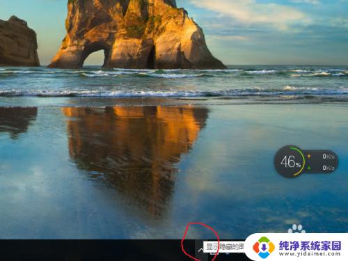 win10调整系统时间 win10系统时间修改教程