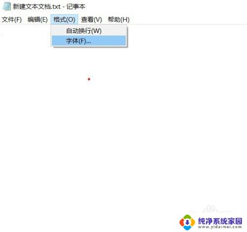 win10系统字体是什么 win10系统如何设置中文系统默认字体