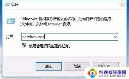 win10进入服务 win10系统服务在哪里打开