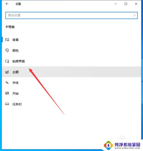 win10怎么隐藏网络图标？教你简单实用的方法