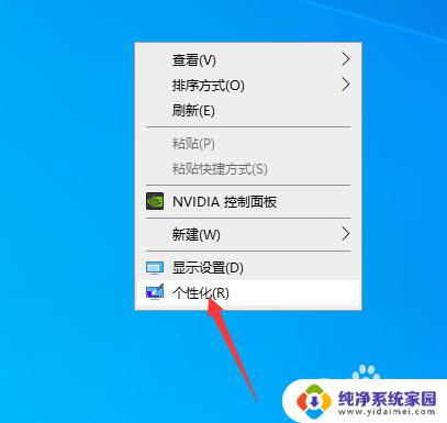 win10怎么隐藏网络图标？教你简单实用的方法