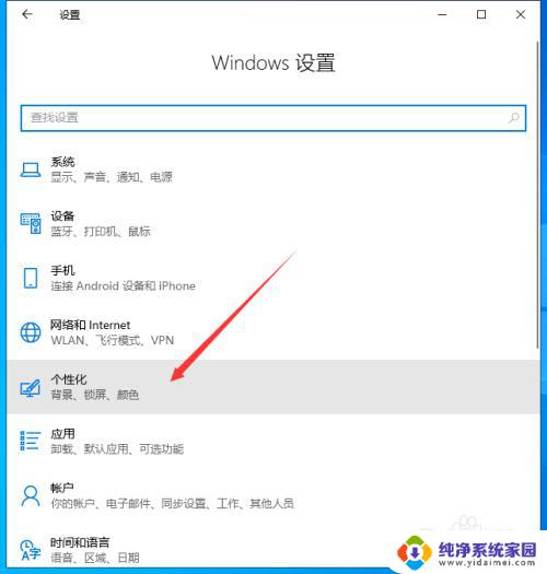 win10怎么隐藏网络图标？教你简单实用的方法