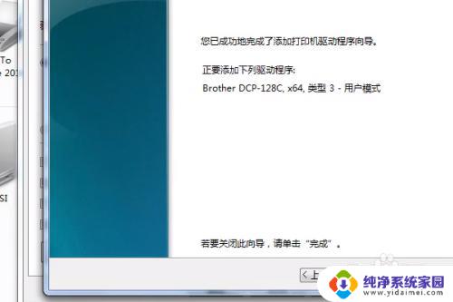 打印机启动了,但是不能打印 打印机显示错误信息无法打印怎么处理