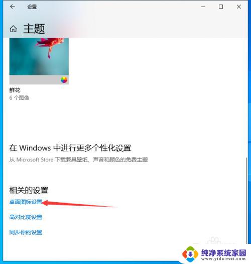 win10怎么隐藏网络图标？教你简单实用的方法