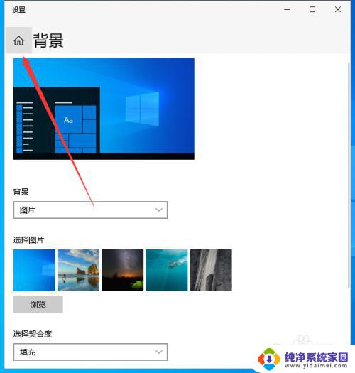 win10怎么隐藏网络图标？教你简单实用的方法