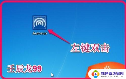 win7怎么安装无线驱动 Windows7系统无线网卡驱动安装教程