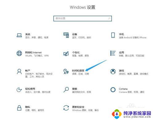 windows输入法全角半角切换 WIN10自带输入法全/半角切换快捷键设置方法