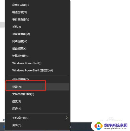 windows输入法全角半角切换 WIN10自带输入法全/半角切换快捷键设置方法