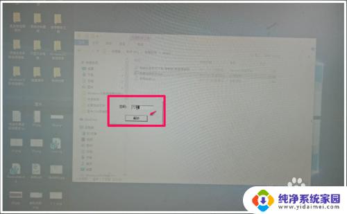 windows 锁屏命令 Windows10系统电脑锁屏设置方法