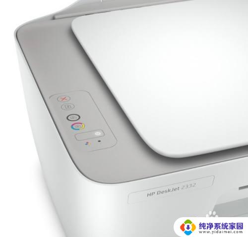 hp2332打印机怎么连接电脑？一步步教你连接方式