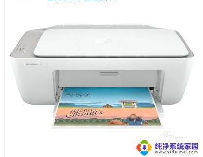 hp2332打印机怎么连接电脑？一步步教你连接方式