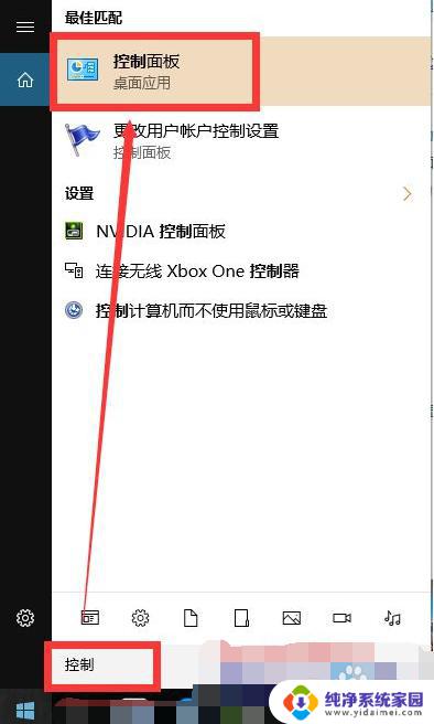 戴尔笔记本怎么连投影仪 戴尔电脑无线投屏到投影仪的操作步骤