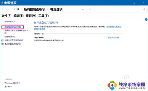 windows11 怎么删除休眠文件? Win10清除休眠文件的步骤