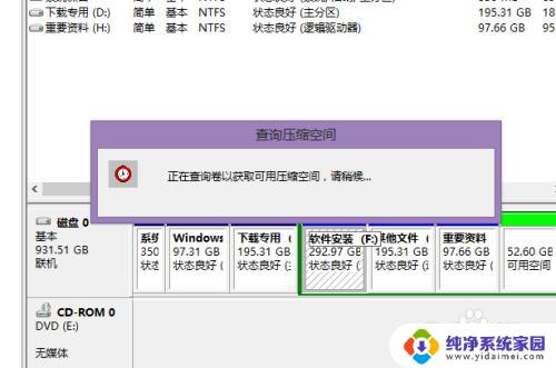 已经分好的区如何重新分区？全面解读分区优化技巧