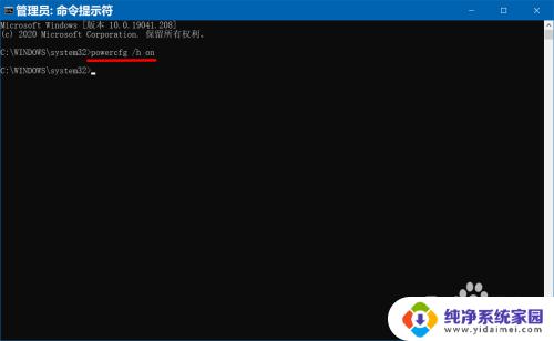 windows11 怎么删除休眠文件? Win10清除休眠文件的步骤